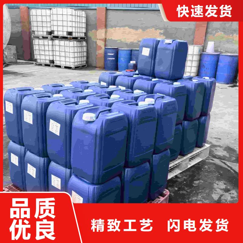 空气能防冻液厂家直销;可代工