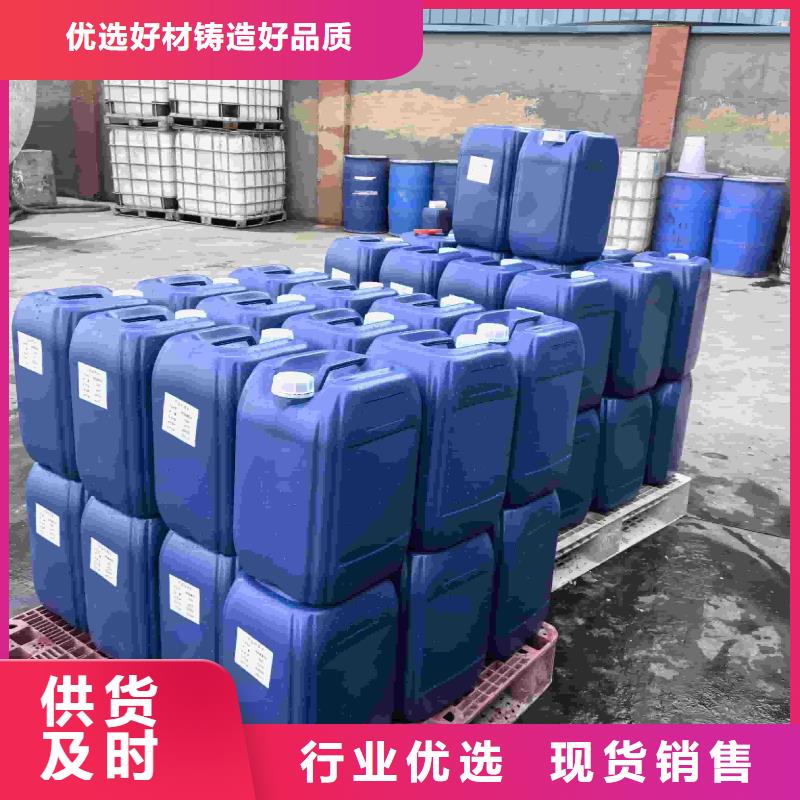 太阳能防冻液-----中央空调防冻液