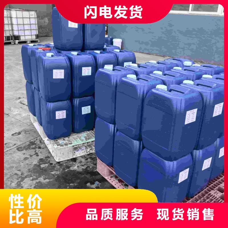 设备防冻液-----中央空调防冻液