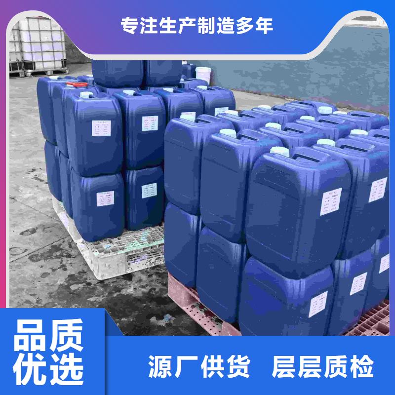 家用地暖防冻液
