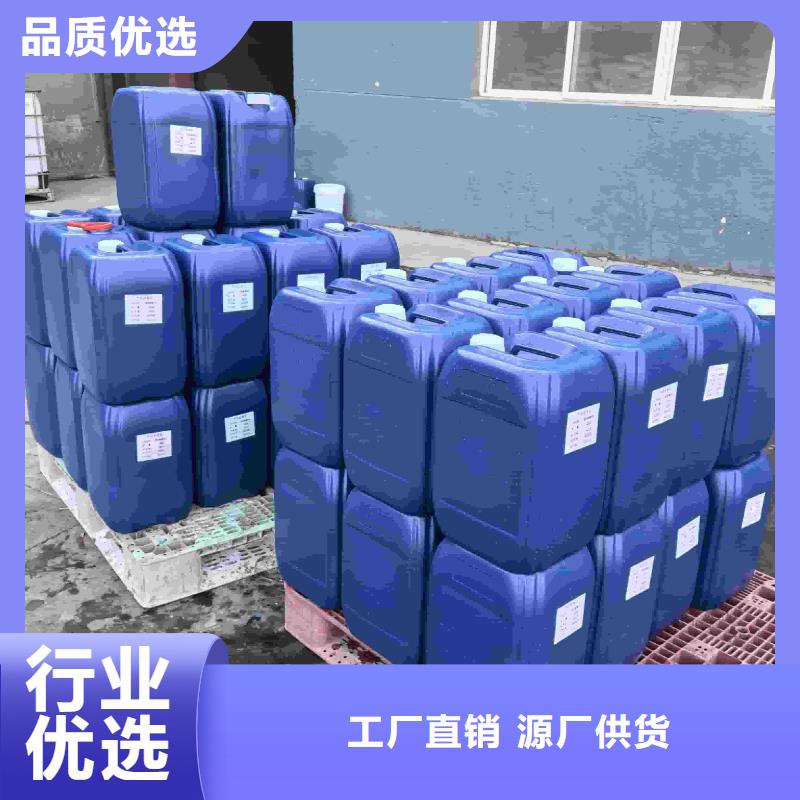 太阳能防冻液-----中央空调防冻液