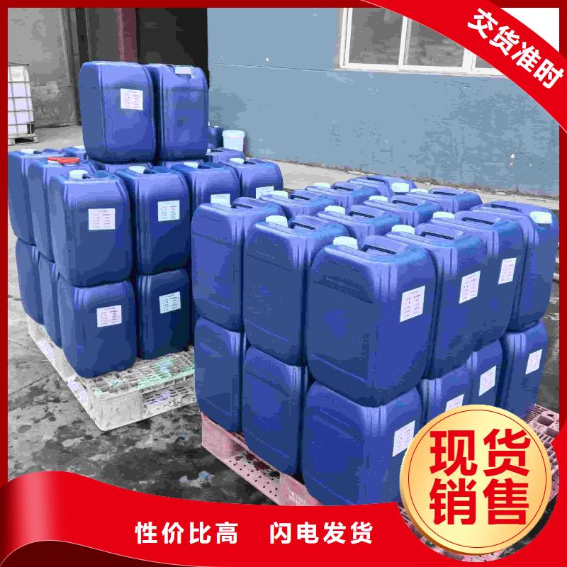 设备防冻液-----中央空调防冻液