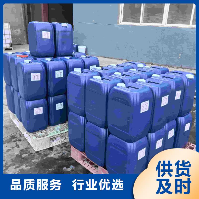 太阳能防冻液-----中央空调防冻液