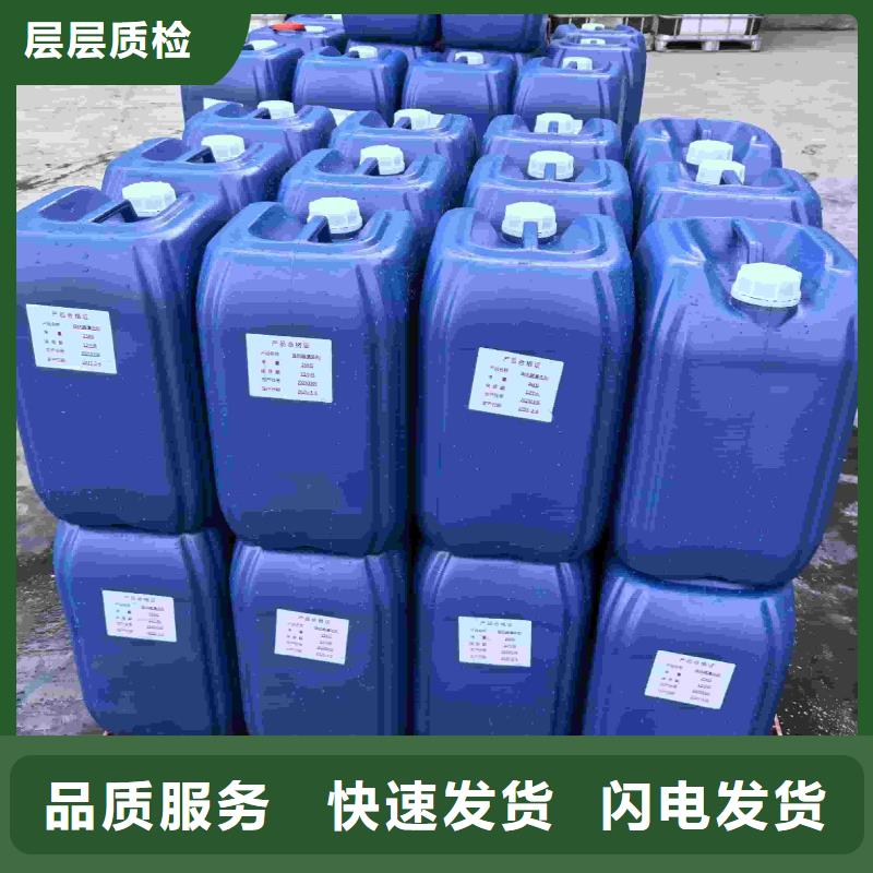 设备防冻液-----中央空调防冻液