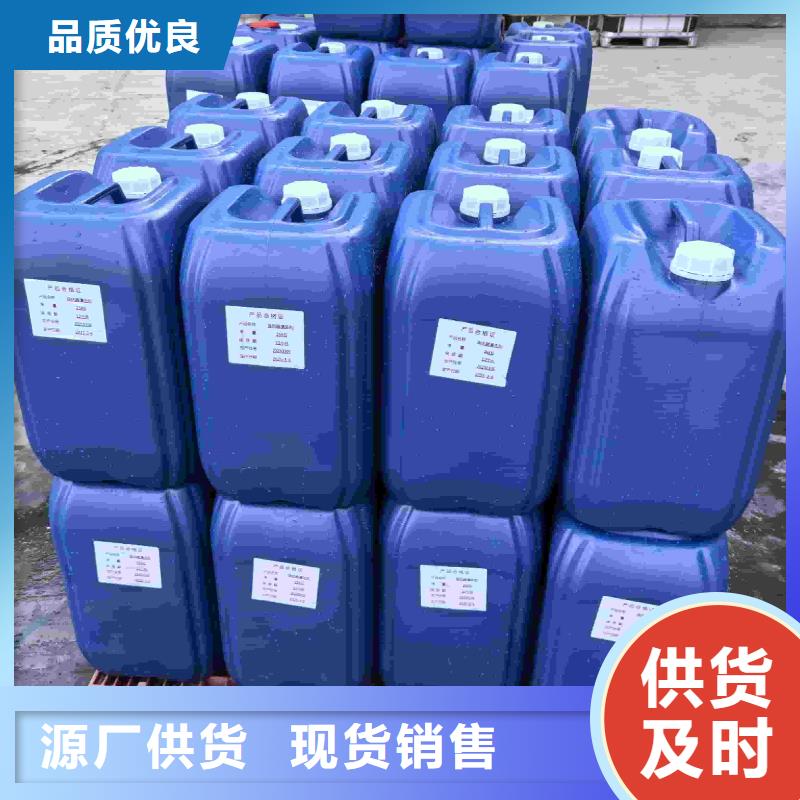 中央空调防冻液厂家锅炉防冻液