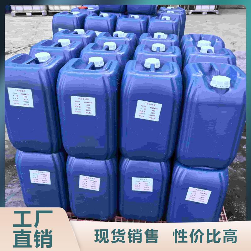 中央空调防冻液防腐蚀防冻