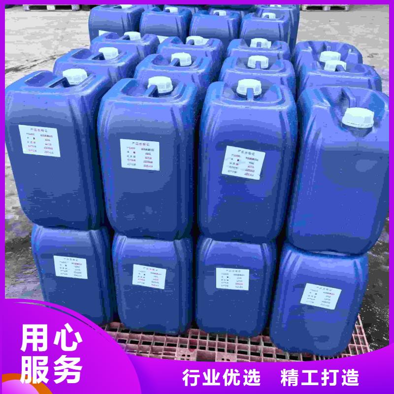 空气能防冻液