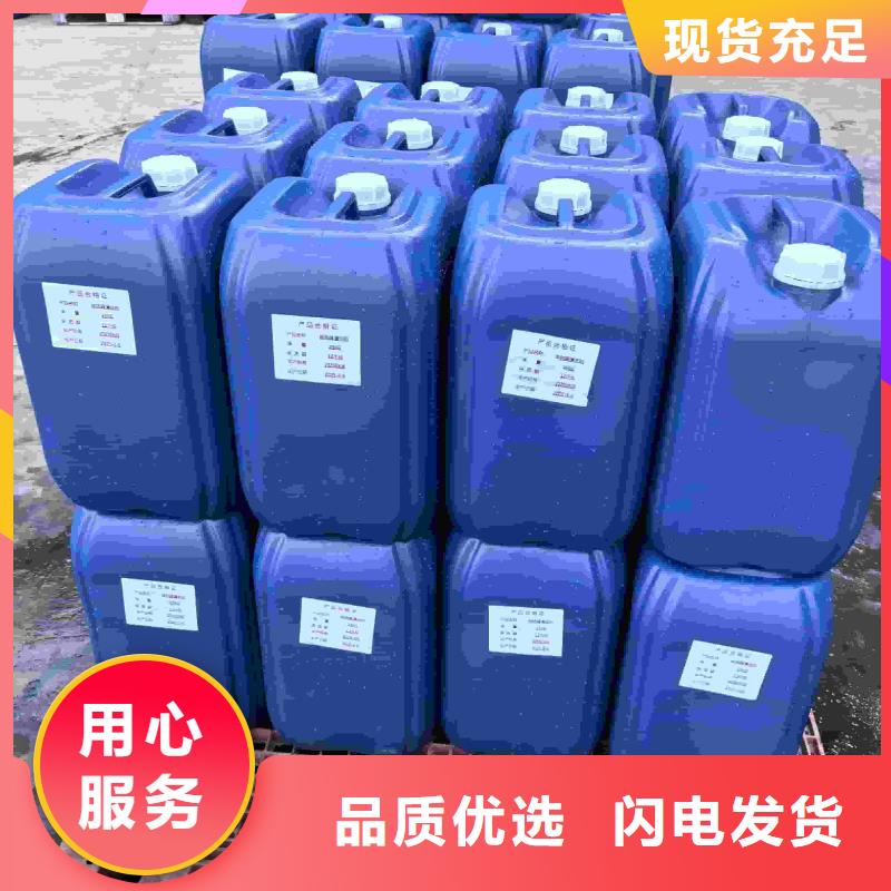太阳能防冻液-----中央空调防冻液
