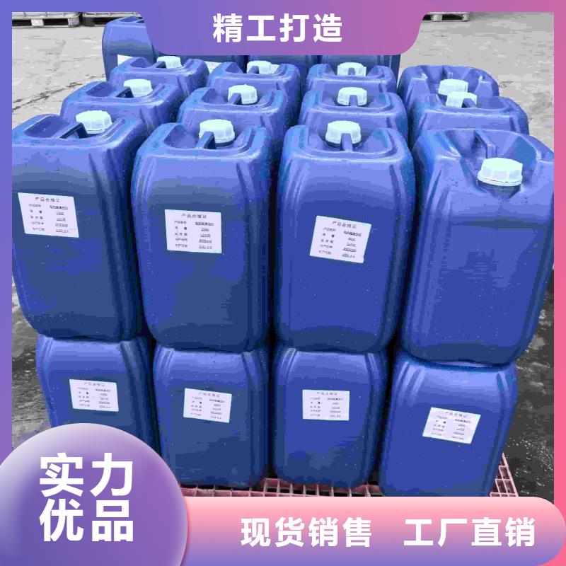 空气能防冻液