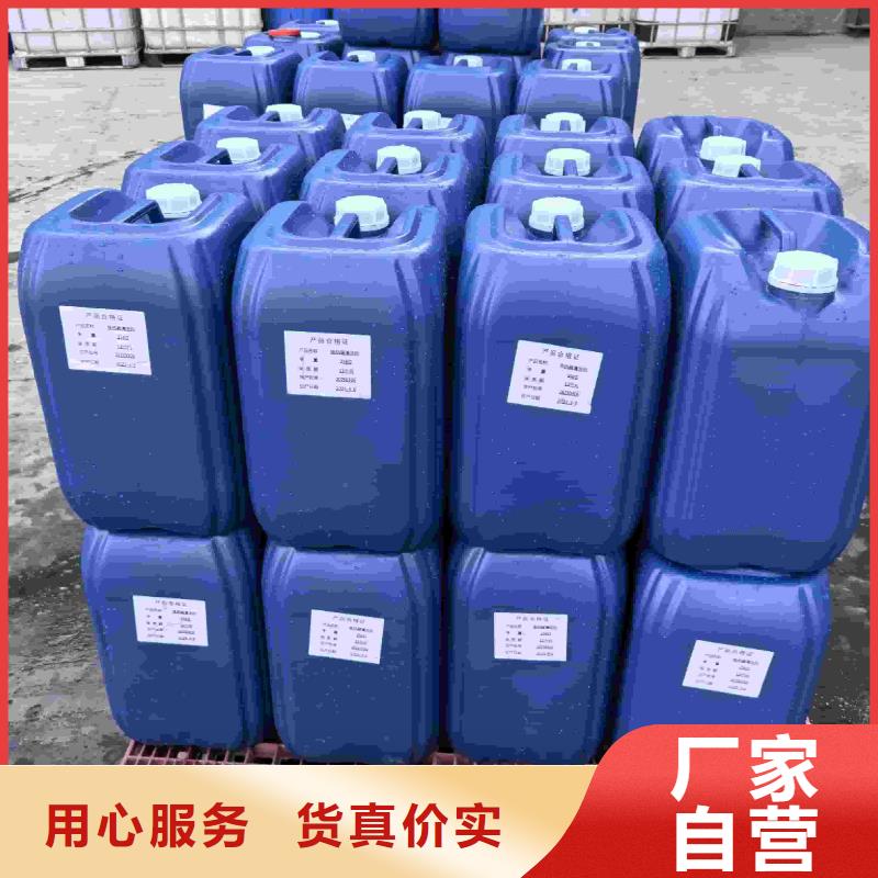 太阳能防冻液----冷库载冷剂