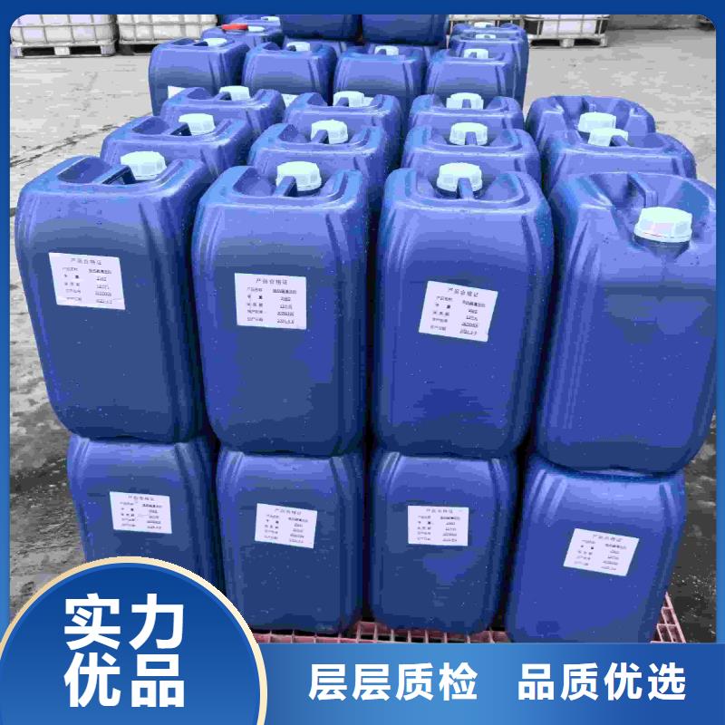 空气能防冻液-----中央空调防冻液