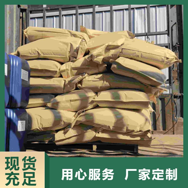 家用地暖防冻液-----中央空调防冻液