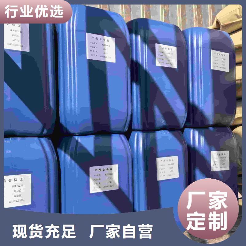 中央空调防冻液
