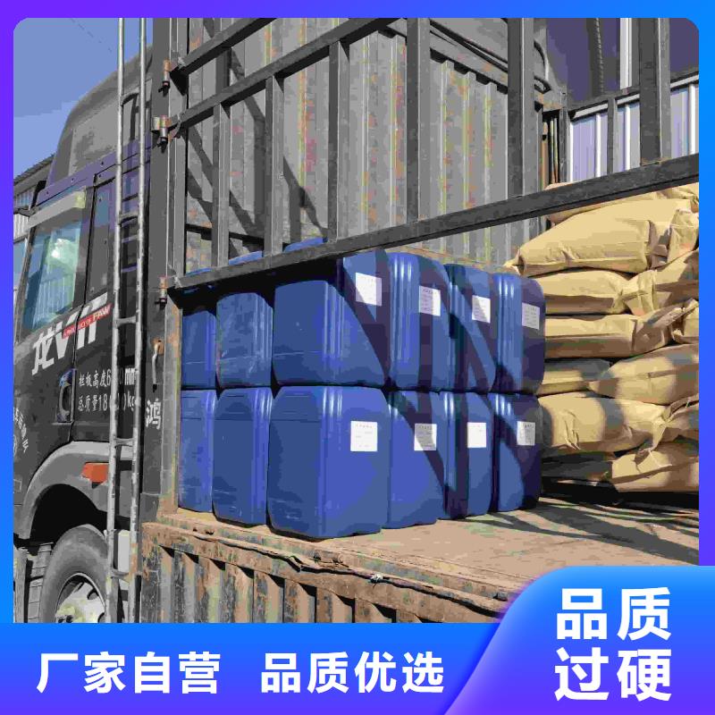 设备防冻液-----中央空调防冻液