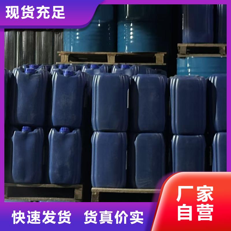 中央空调防冻液厂家直销；可代工
