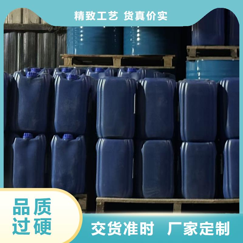 中央空调防冻液-----中央空调防冻液