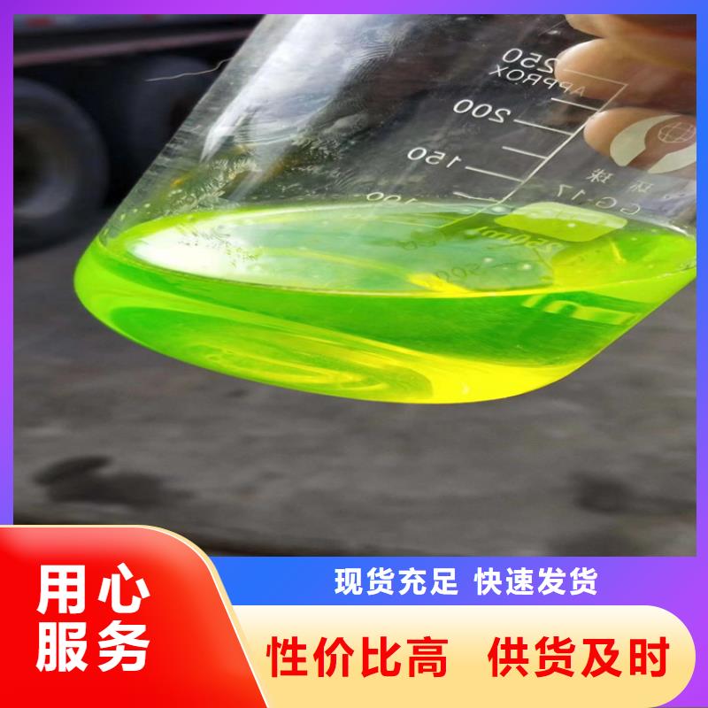 中央空调防冻液防腐蚀防冻