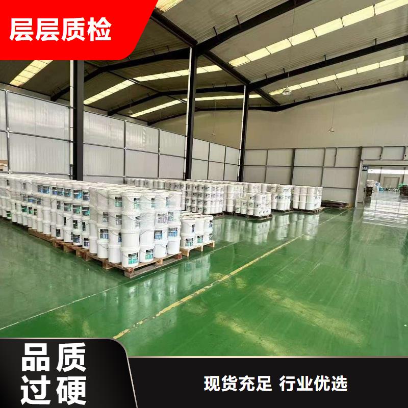 设备防冻液-----中央空调防冻液