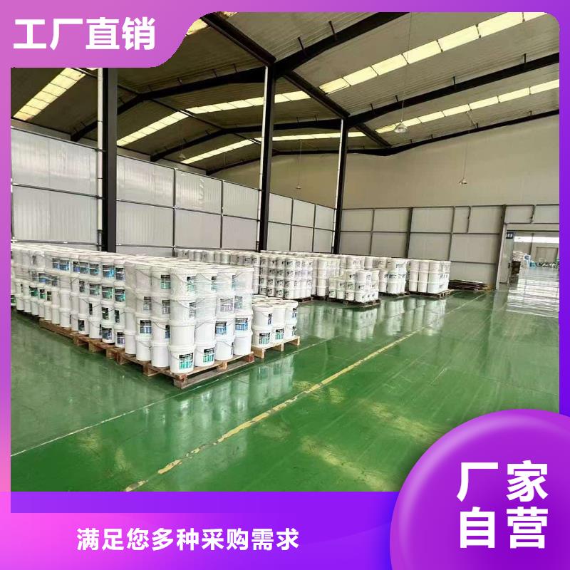 太阳能防冻液-----中央空调防冻液