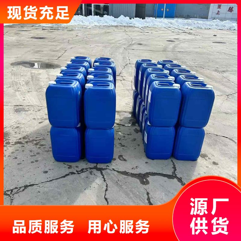 空气能防冻液产品优势