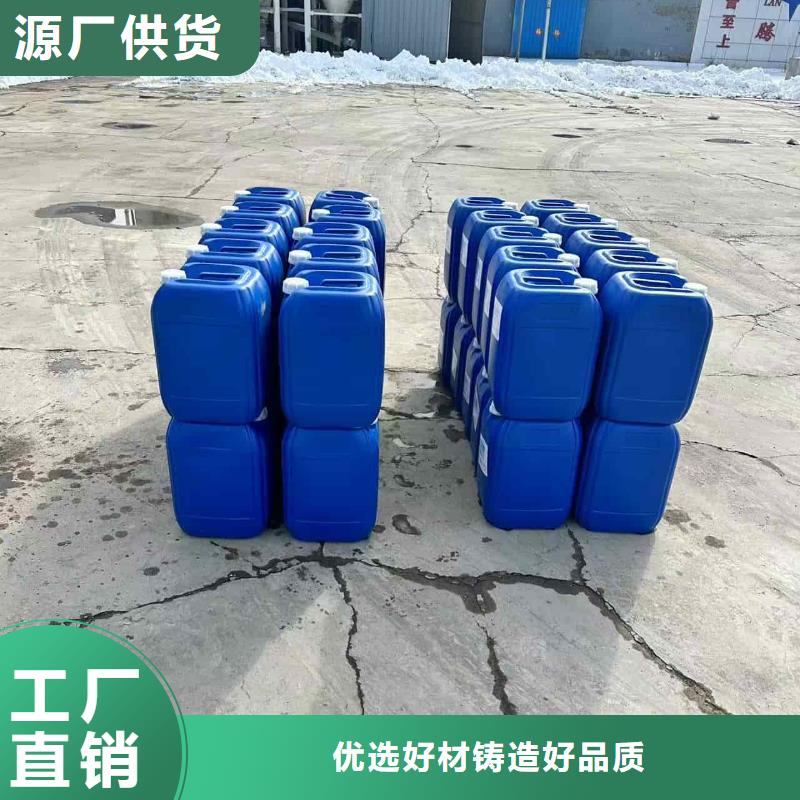 中央空调防冻液防腐蚀防冻