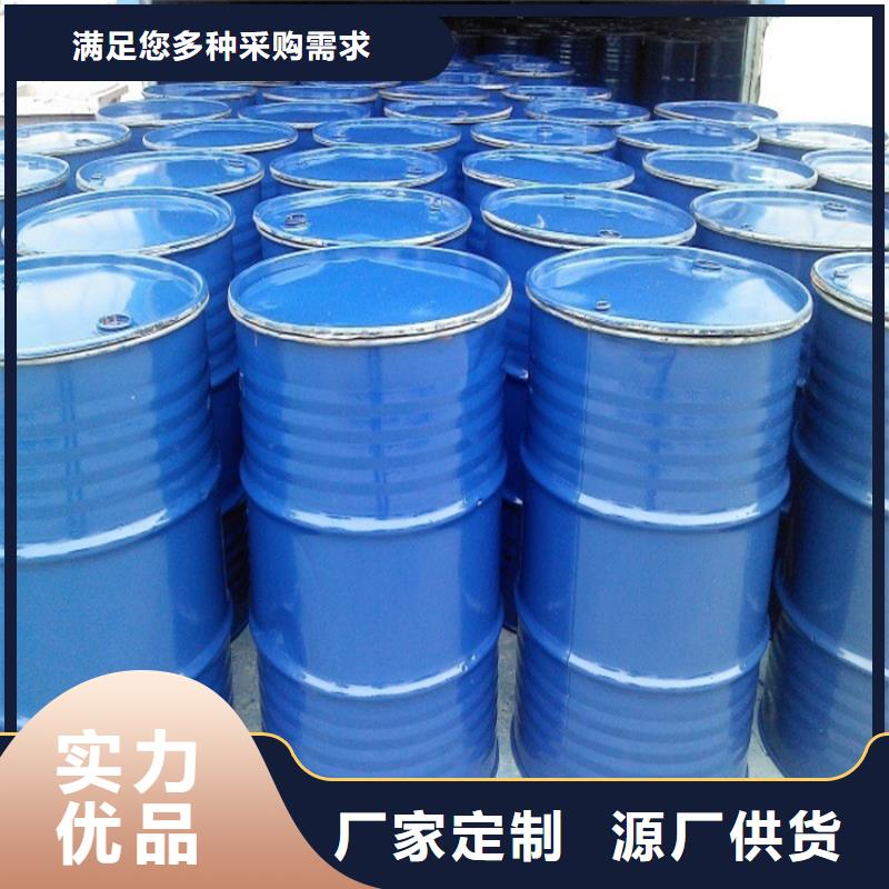 空气能防冻液