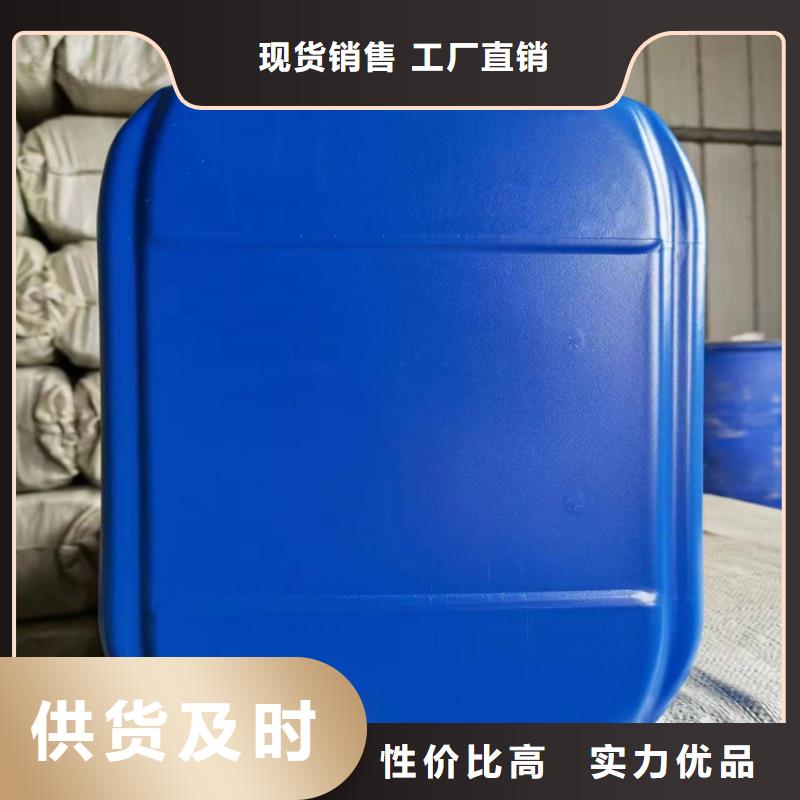 家用地暖防冻液