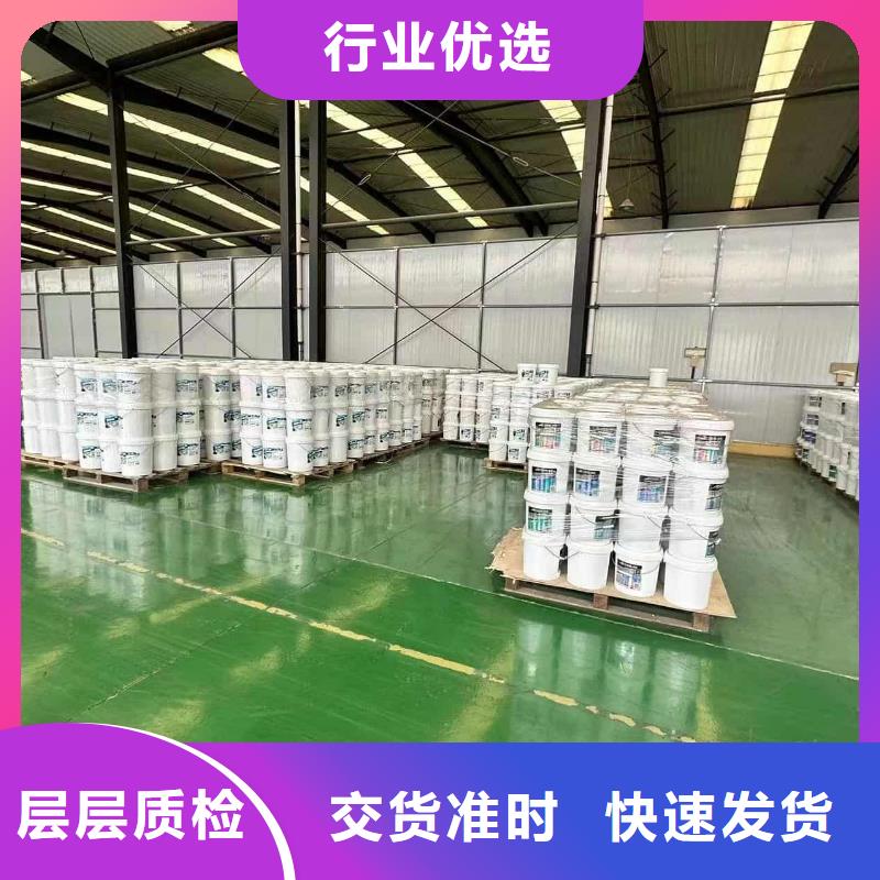 工业设备防冻液产品优势