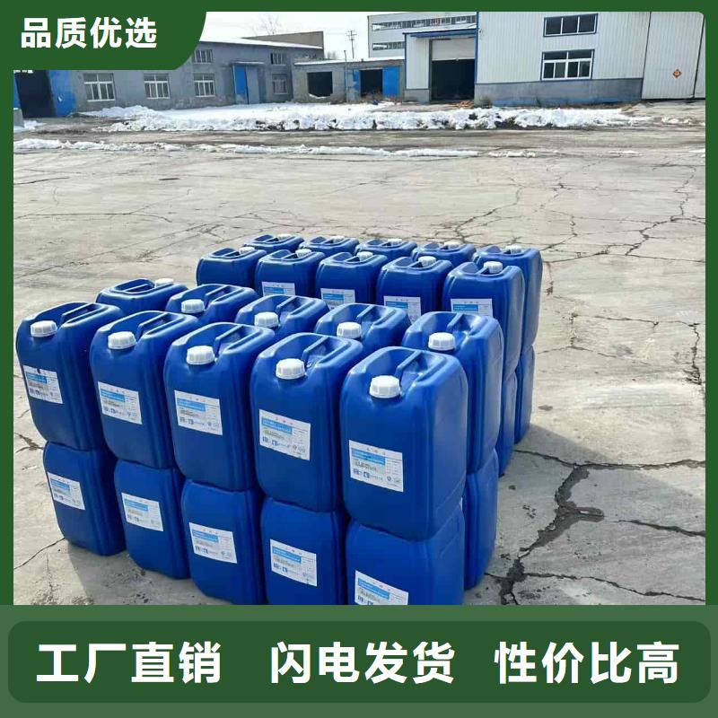 设备防冻液----冷库载冷剂