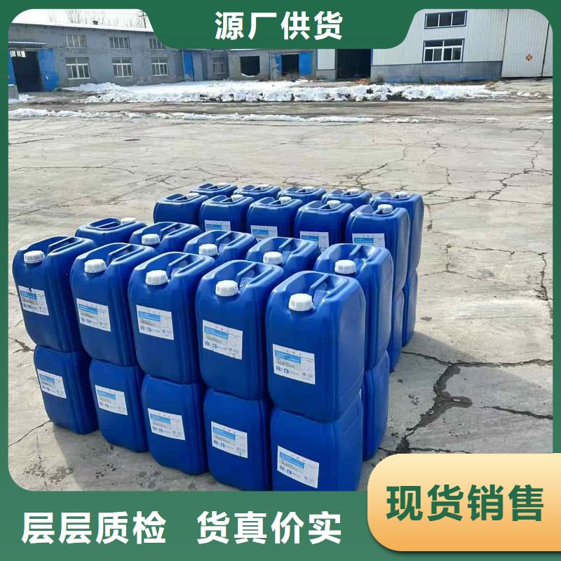 中央空调防冻液厂家直销;可代工