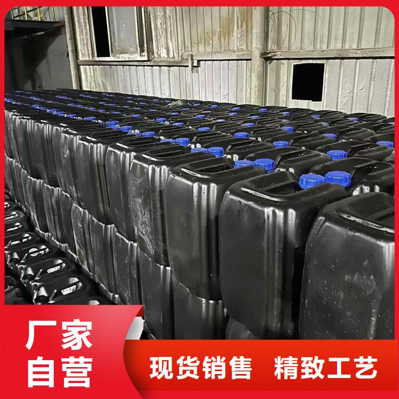 中央空调防冻液