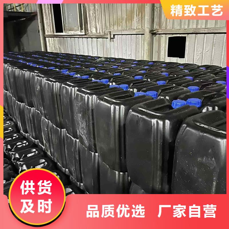 空气能防冻液