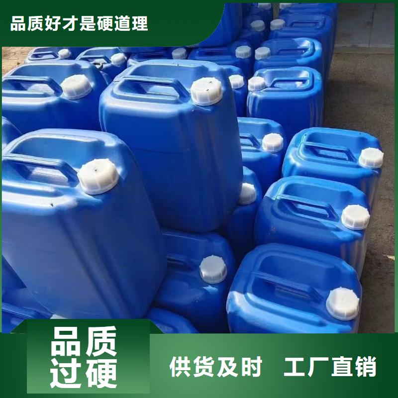 太阳能防冻液