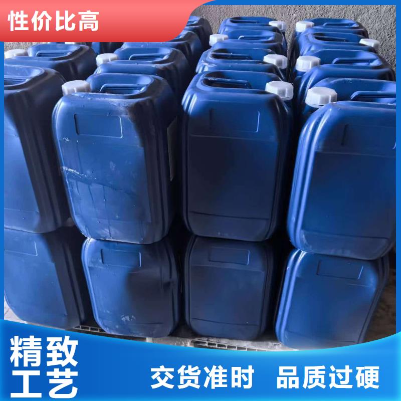 家用地暖防冻液----冷库载冷剂