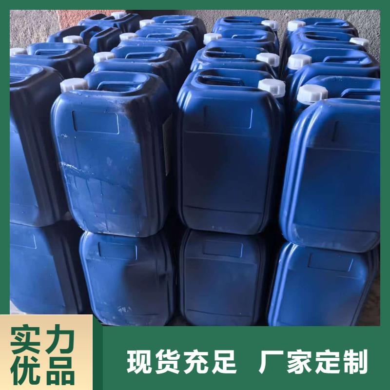 工业设备防冻液厂家直销；可代工