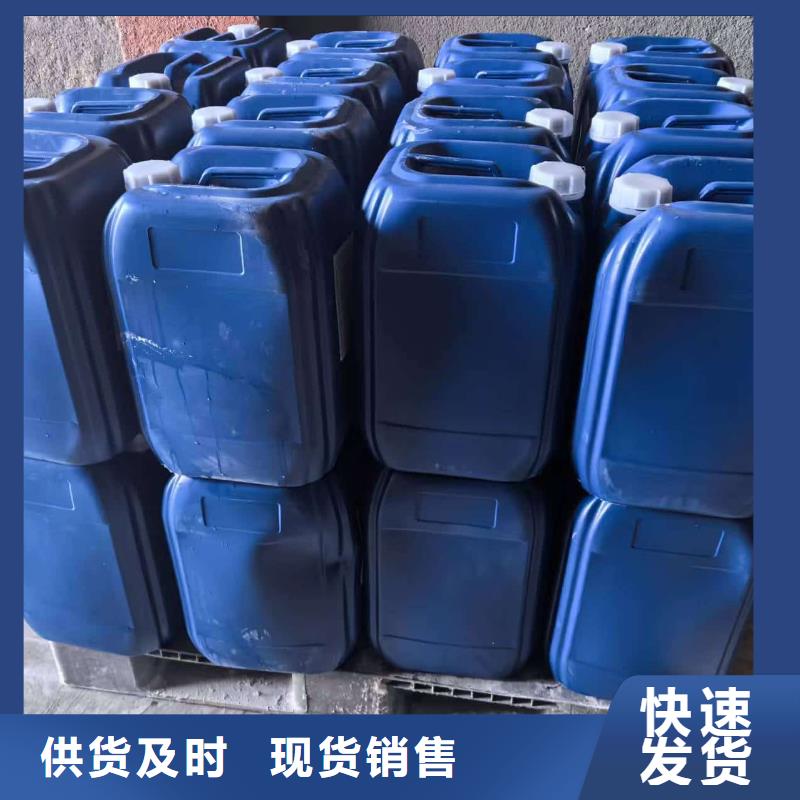 太阳能防冻液-----中央空调防冻液