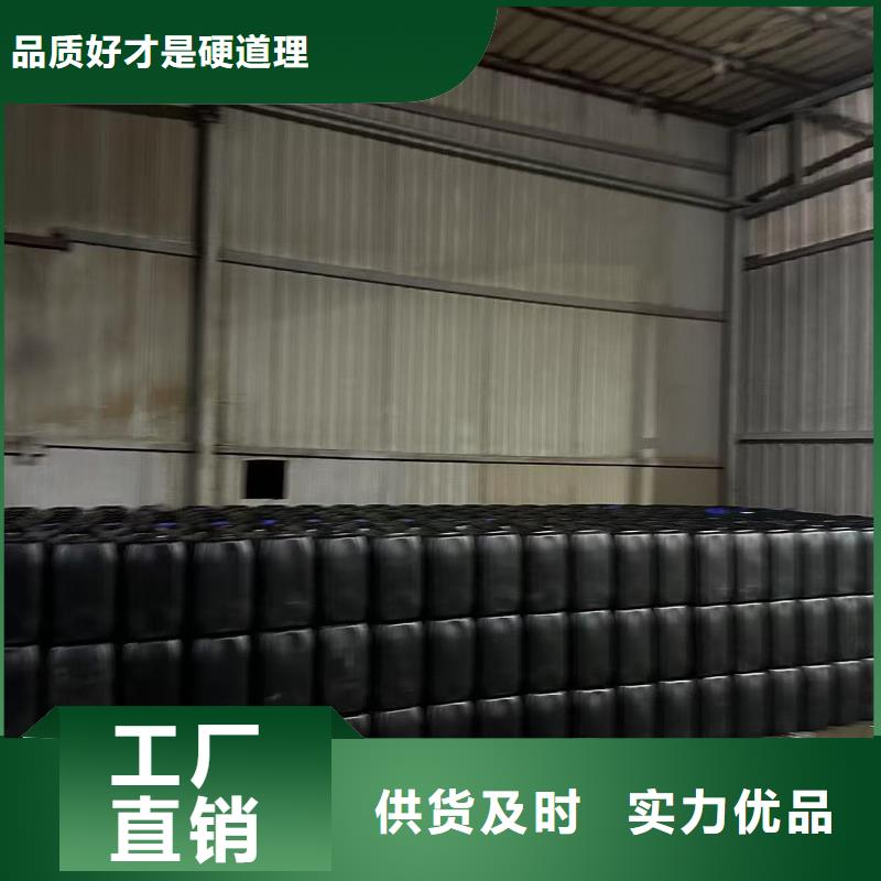 太阳能防冻液-----中央空调防冻液