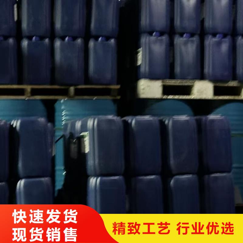 太阳能防冻液-----中央空调防冻液