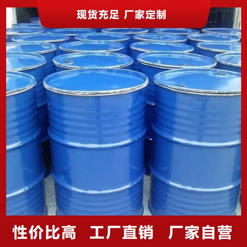 中央空调防冻液-----中央空调防冻液