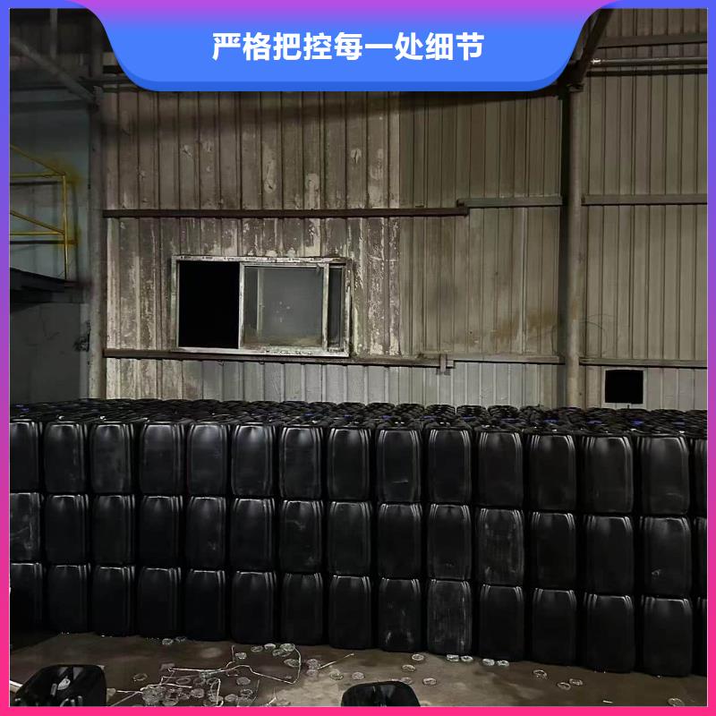 中央空调防冻液可加工
