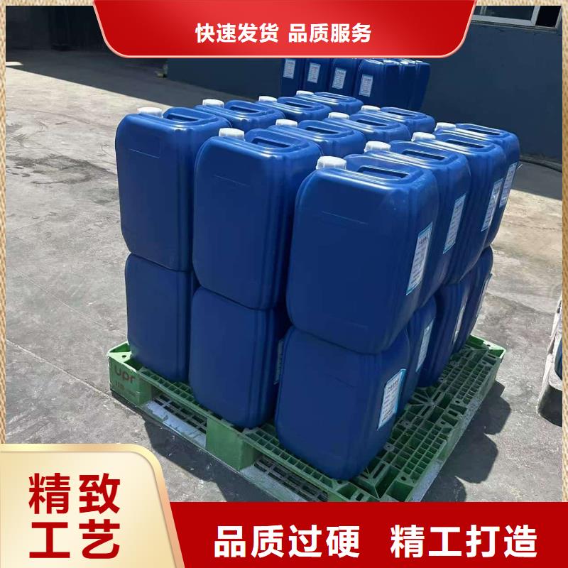 中央空调防冻液可加工