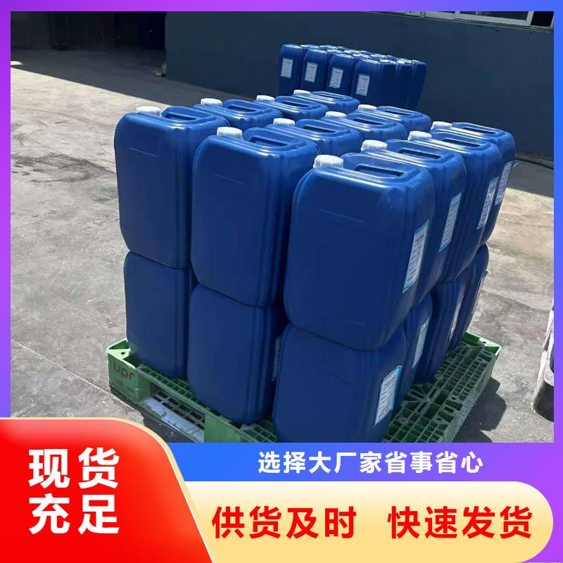 工业设备防冻液产品优势