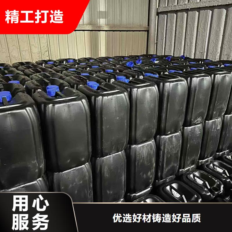 空气能防冻液
