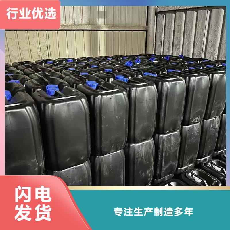 中央空调防冻液可加工