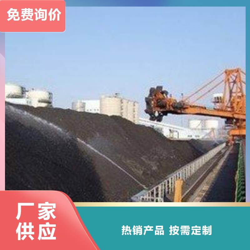 二型铁路抑尘剂·生产厂家