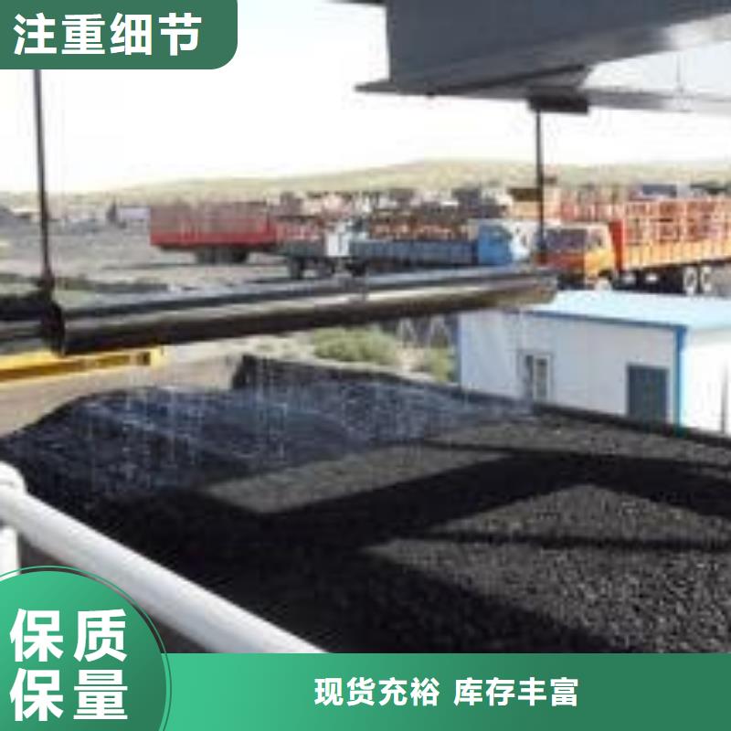 二型铁路抑尘剂·支持定做