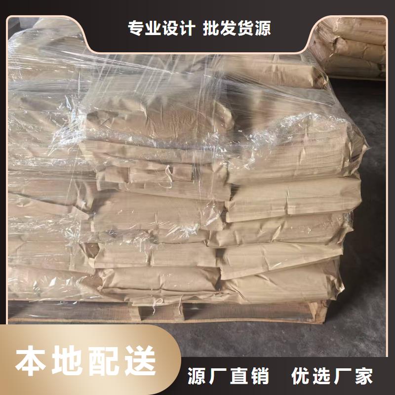铁路煤炭运输抑尘剂生产厂家