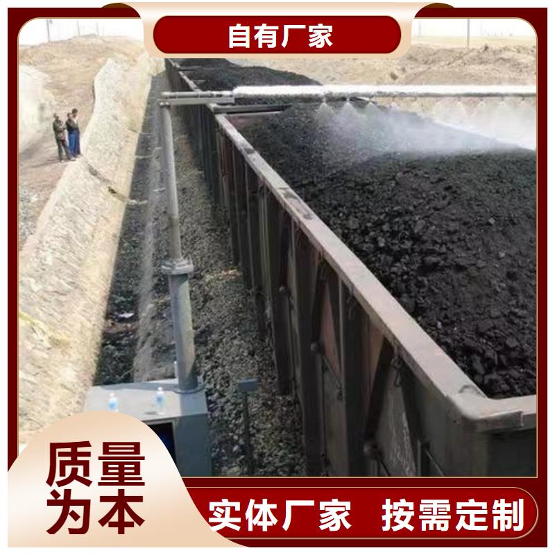 煤炭专用结壳抑尘剂今日