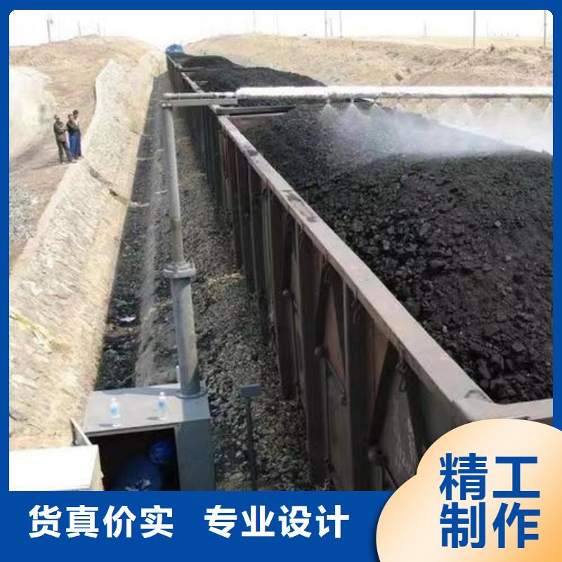 铁路煤炭运输抑尘剂支持定做