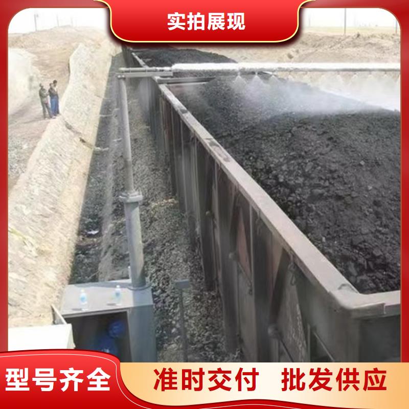 二型铁路抑尘剂·生产厂家